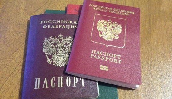 прописка в Новороссийске